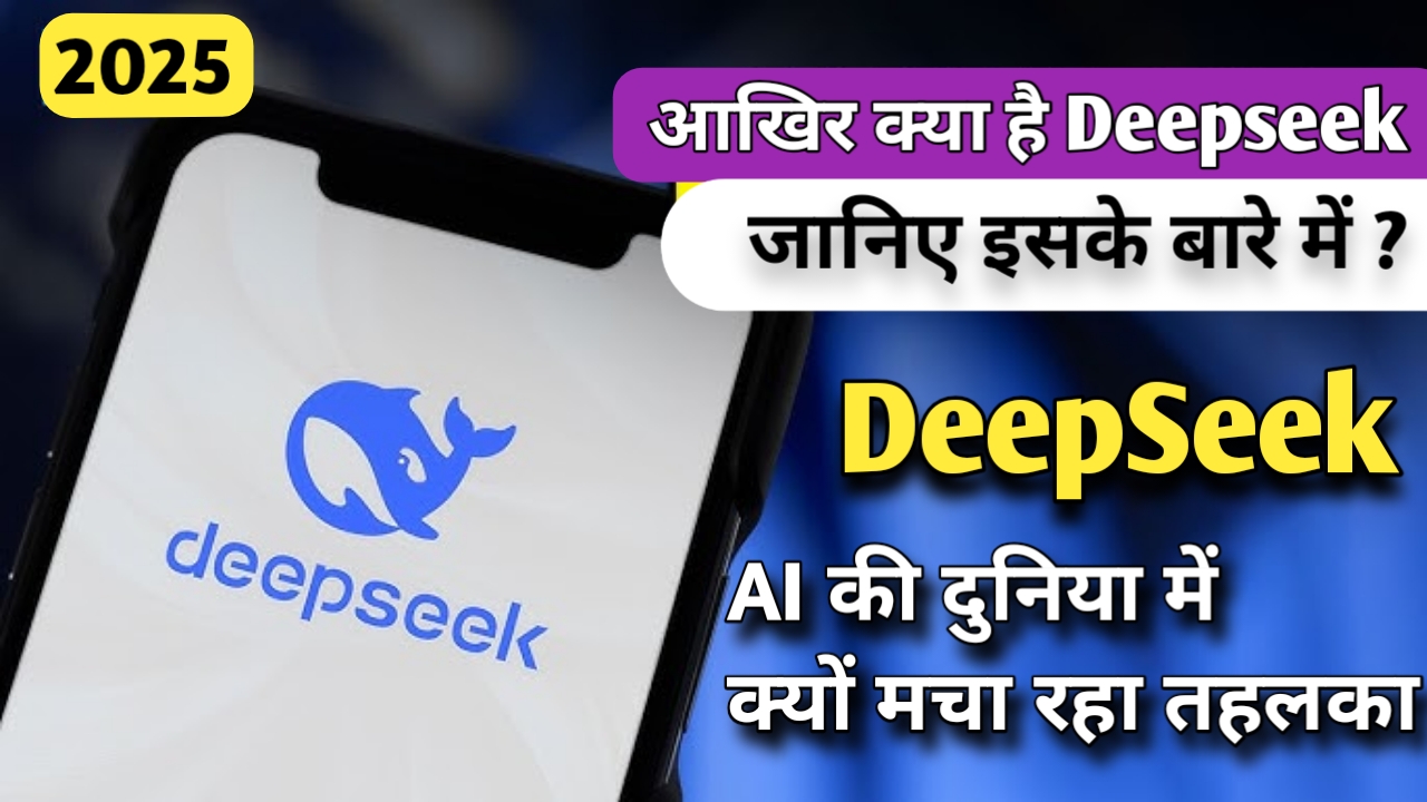 Deepseek