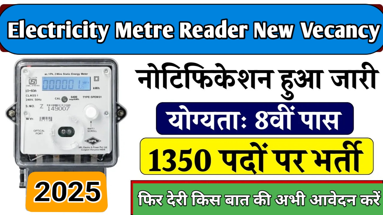 Electricity metre reader new vecancy 2025