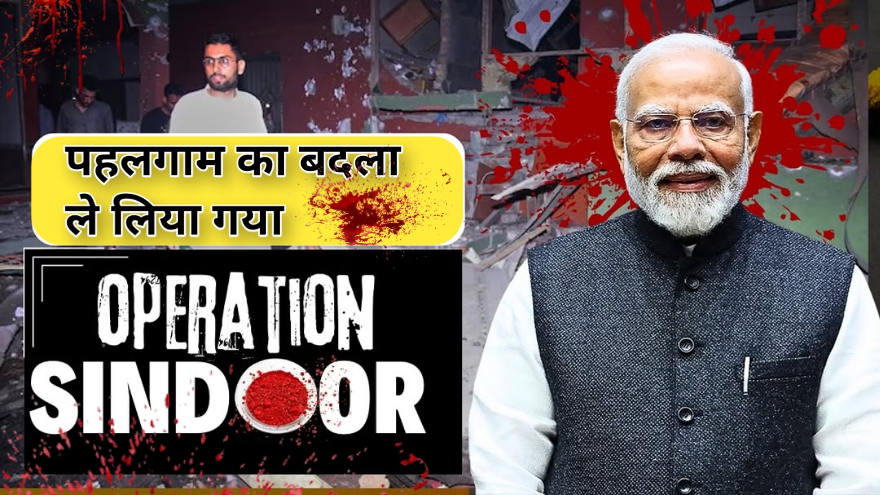 Operation Sindoor