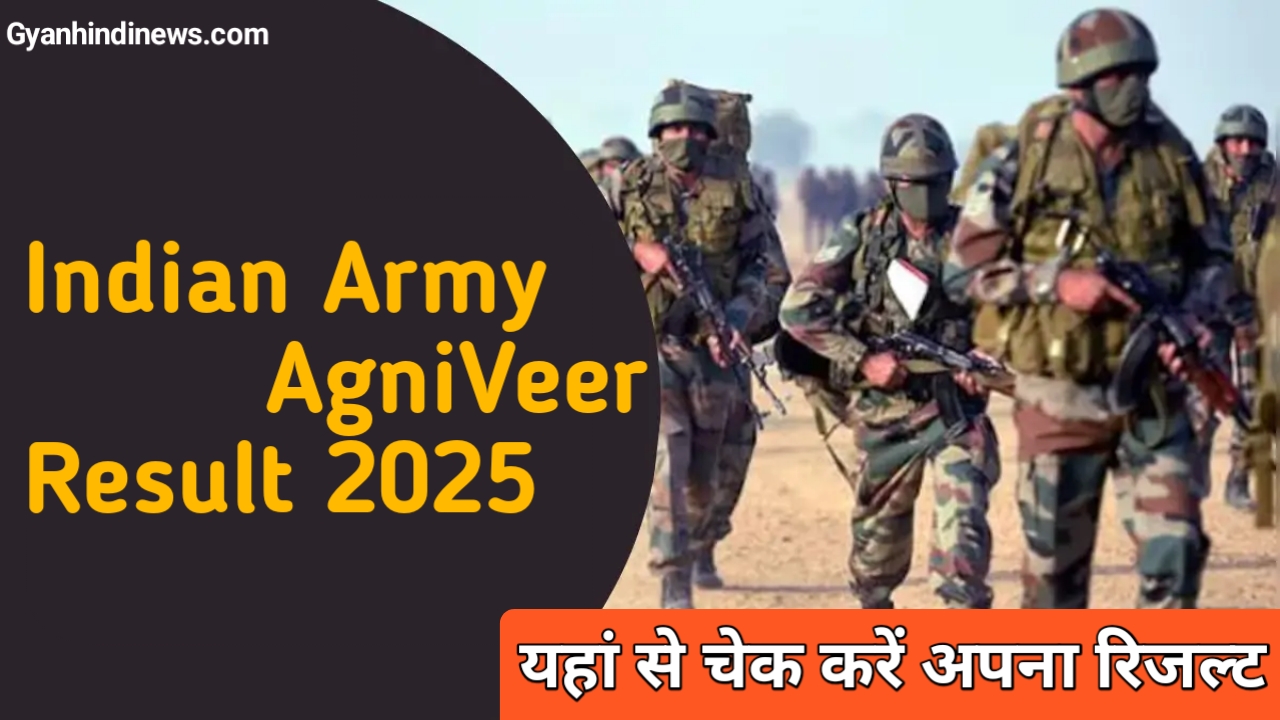 Indian Army Agniveer Result 2025